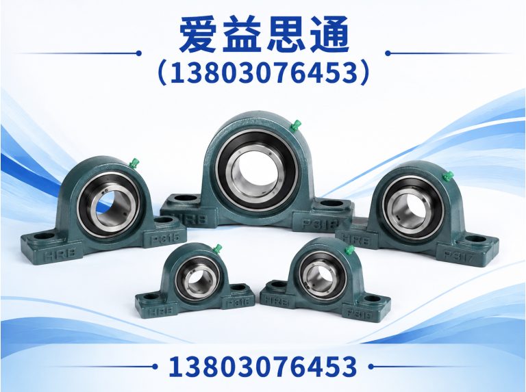 西青区爱益思通展示图