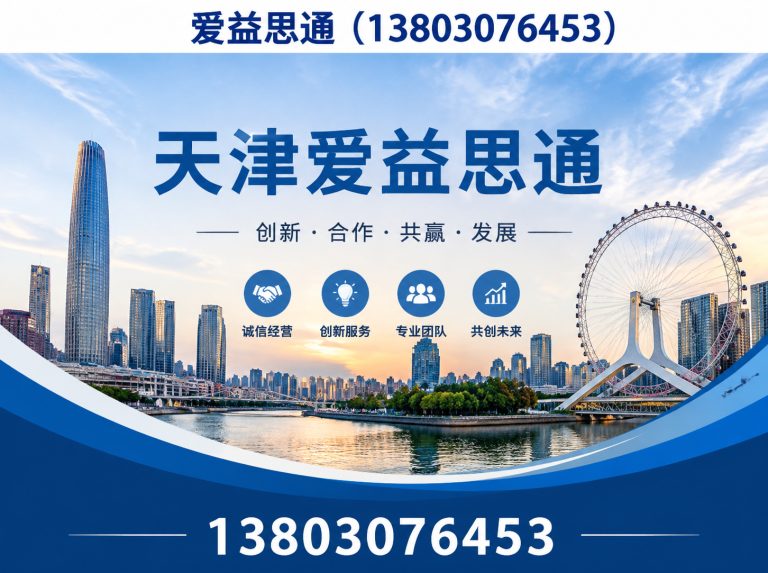 西青区天津机床供应商展示图